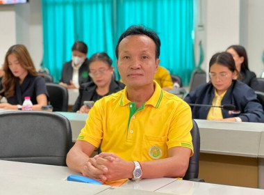 ร่วมประชุมชี้แจงแนวทางการดำเนินโครงการตามแผนพัฒนาจังหวัดสกลนคร 5 ปี (พ.ศ. 2566 – 2570) (ฟังก์ชัน) ... พารามิเตอร์รูปภาพ 2